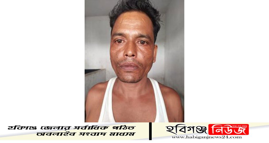 চুনারুঘাটে কুখ্যাত ডাকাত পিচ্চি সায়েদ গ্রেফতার চুনারুঘাটে-কুখ্যাত-ডাকাত-পিচ্চি-সায়েদ-গ্রেফতার
