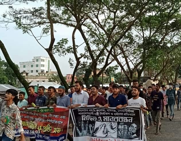 নারীর প্রতি সহিংসতায় বিক্ষোভে উত্তাল বাহুবল নারীর প্রতি সহিংসতায় বিক্ষোভে উত্তাল বাহুবল