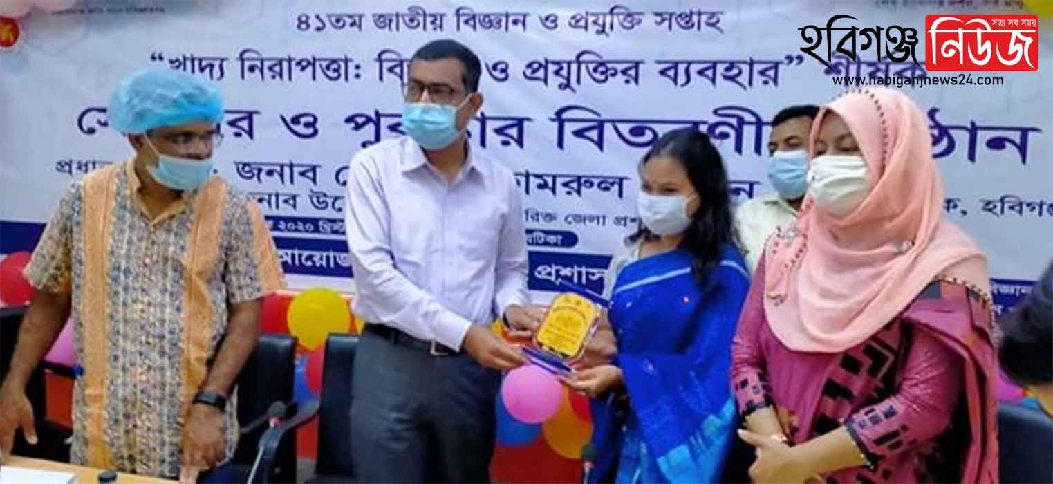 মাধ্যমিক পর্যায়ে অনলাইন ক্লাসে প্রথম স্থান অর্জনকারী শায়েস্তাগঞ্জের দেবযানী ধর মাধ্যমিক পর্যায়ে অনলাইন ক্লাসে প্রথম স্থান অর্জনকারী শায়েস্তাগঞ্জের দেবযানী ধর
