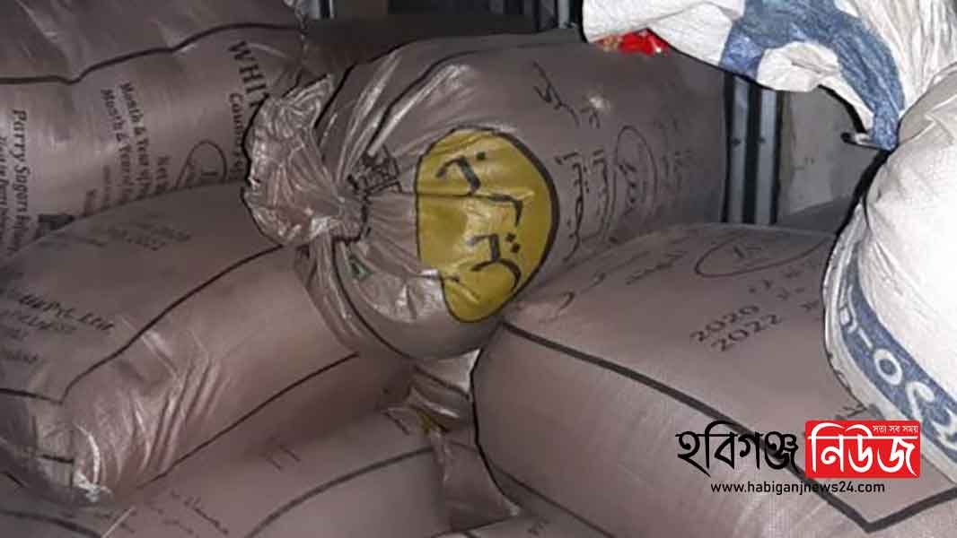 আজমিরীগঞ্জে ৩৮৩০ কেজি চাল উদ্ধার আজমিরীগঞ্জে ৩৮৩০ কেজি চাল উদ্ধার