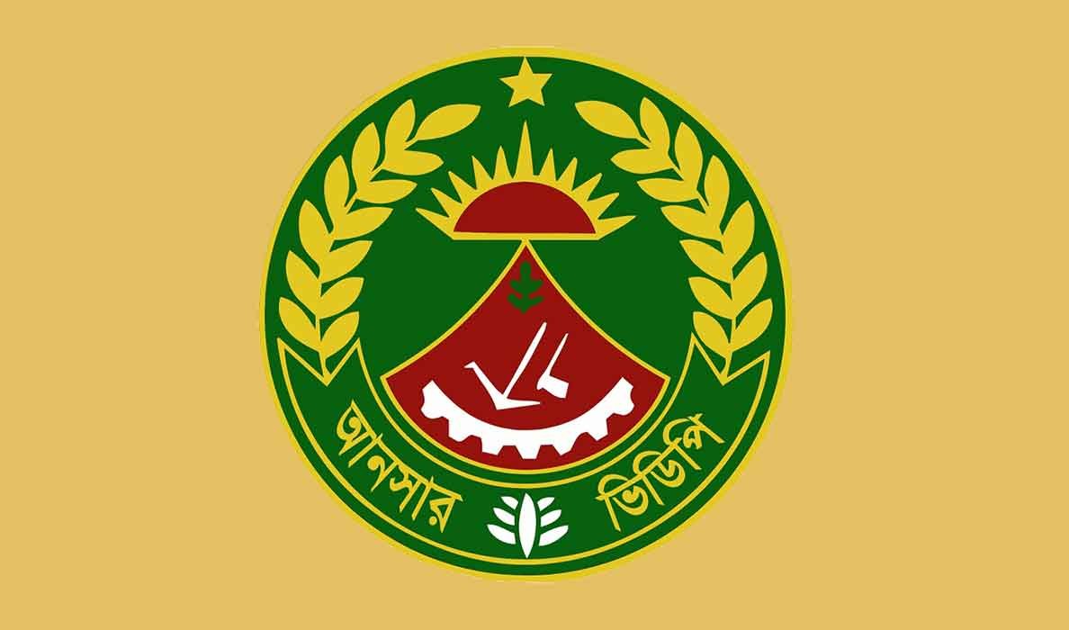 বাংলাদেশ আনসার ও গ্রাম প্রতিরক্ষা বাহিনী বাংলাদেশ আনসার ও গ্রাম প্রতিরক্ষা বাহিনী