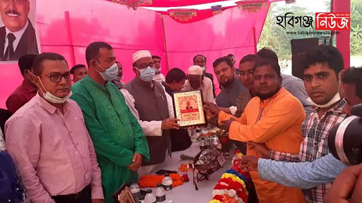 বানিয়াচংয়ে এমপি আব্দুল মজিদ খানকে গণসংবর্ধনা বানিয়াচংয়ে এমপি আব্দুল মজিদ খানকে গণসংবর্ধনা