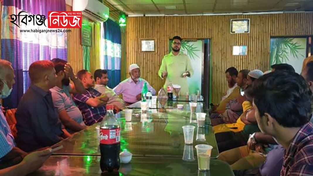 মেসার্স জয়েন্ট ট্রেডিং ইন্টারন্যাশনালের ইটভাটার মালিকদের নিয়ে সেমিনার মেসার্স জয়েন্ট ট্রেডিং ইন্টারন্যাশনালের ইটভাটার মালিকদের নিয়ে সেমিনার