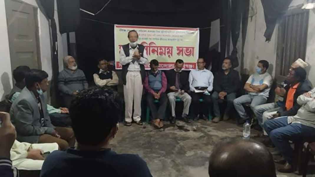 হবিগঞ্জে সম্মিলিত নাগরিক আন্দোলনের মতবিনিময় সভা অনুষ্ঠিত হবিগঞ্জে সম্মিলিত নাগরিক আন্দোলনের মতবিনিময় সভা অনুষ্ঠিত