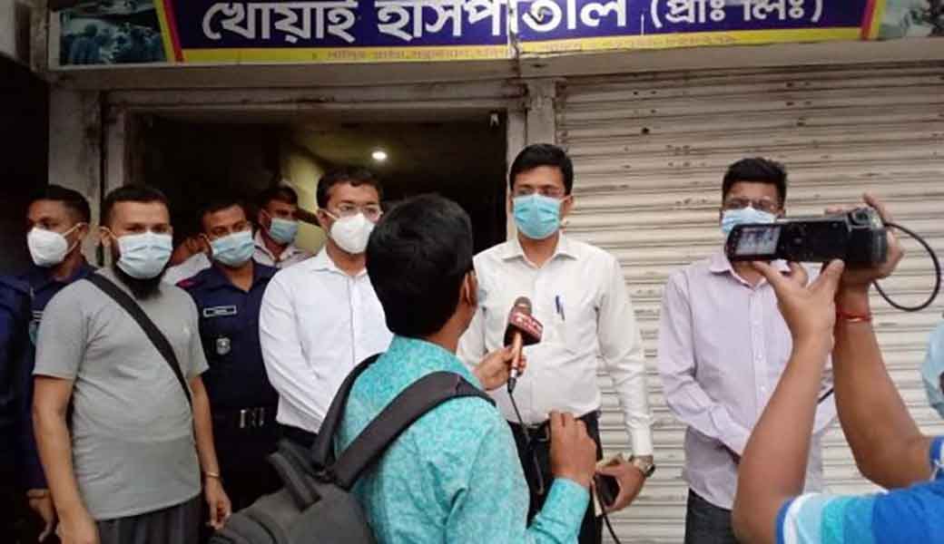 হবিগঞ্জের ২ হাসপাতালকে লক্ষ টাকা জরিমানা হবিগঞ্জের ২ হাসপাতালকে লক্ষ টাকা জরিমানা