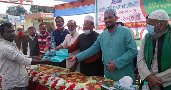 খোয়াই প্রবাসী সংগঠন, চুনারুঘাট – এর শীতবস্ত্র বিতরণ খোয়াই প্রবাসী সংগঠন, চুনারুঘাট – এর শীতবস্ত্র বিতরণ