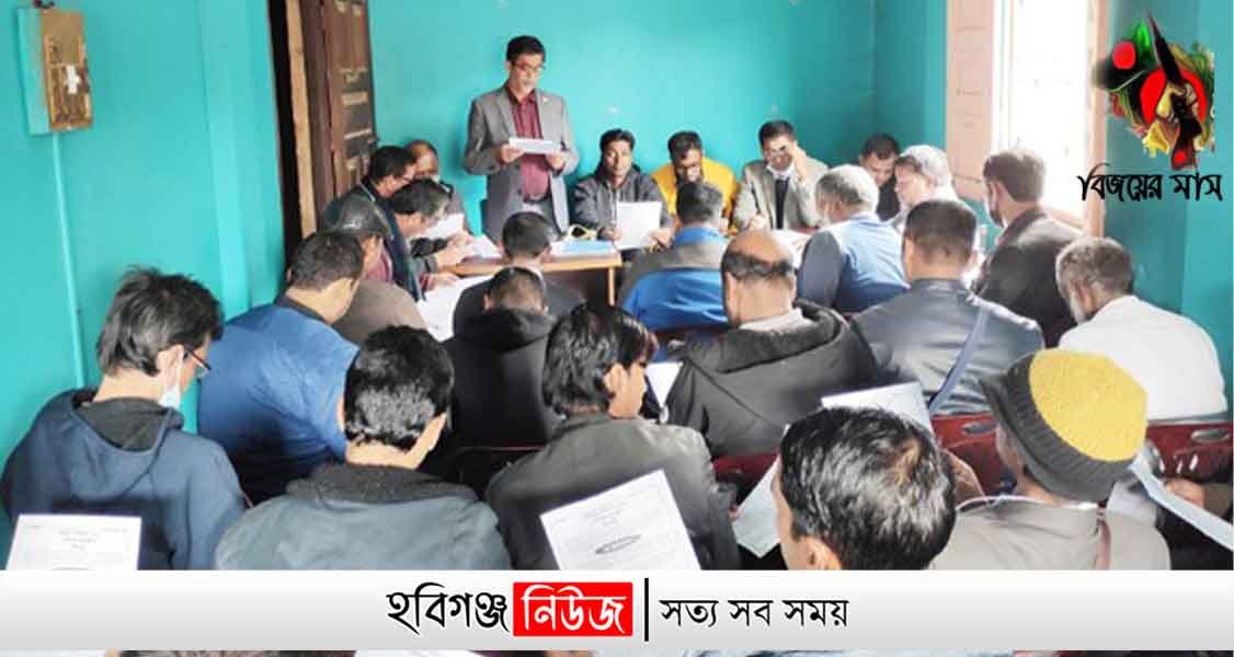 Nabiganj-Press-Club Nabiganj Press Club