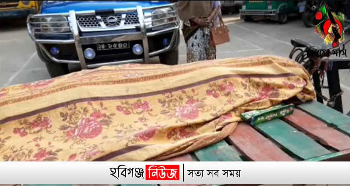 মামলায় হেরে আদালত চত্ত্বরে যুবকের আত্মহত্যা মামলায় হেরে আদালত চত্ত্বরে যুবকের আত্মহত্যা