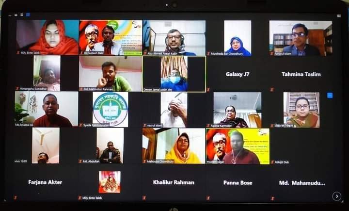বৃন্দাবন কলেজে বঙ্গবন্ধুর স্বদেশ প্রত্যাবর্তন দিবস পালিত বৃন্দাবন কলেজে বঙ্গবন্ধুর স্বদেশ প্রত্যাবর্তন দিবস পালিত