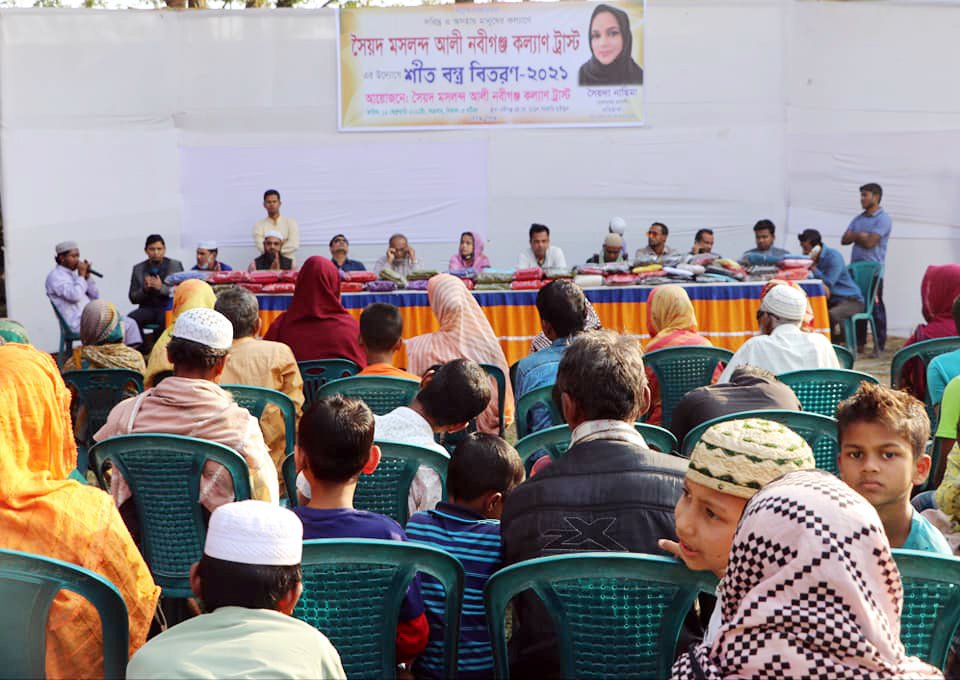 নবীগঞ্জে সৈয়দ মসলন্দ আলী কল্যাণ ট্রাস্টের শীতবস্ত্র বিতরণ নবীগঞ্জে সৈয়দ মসলন্দ আলী কল্যাণ ট্রাস্টের শীতবস্ত্র বিতরণ