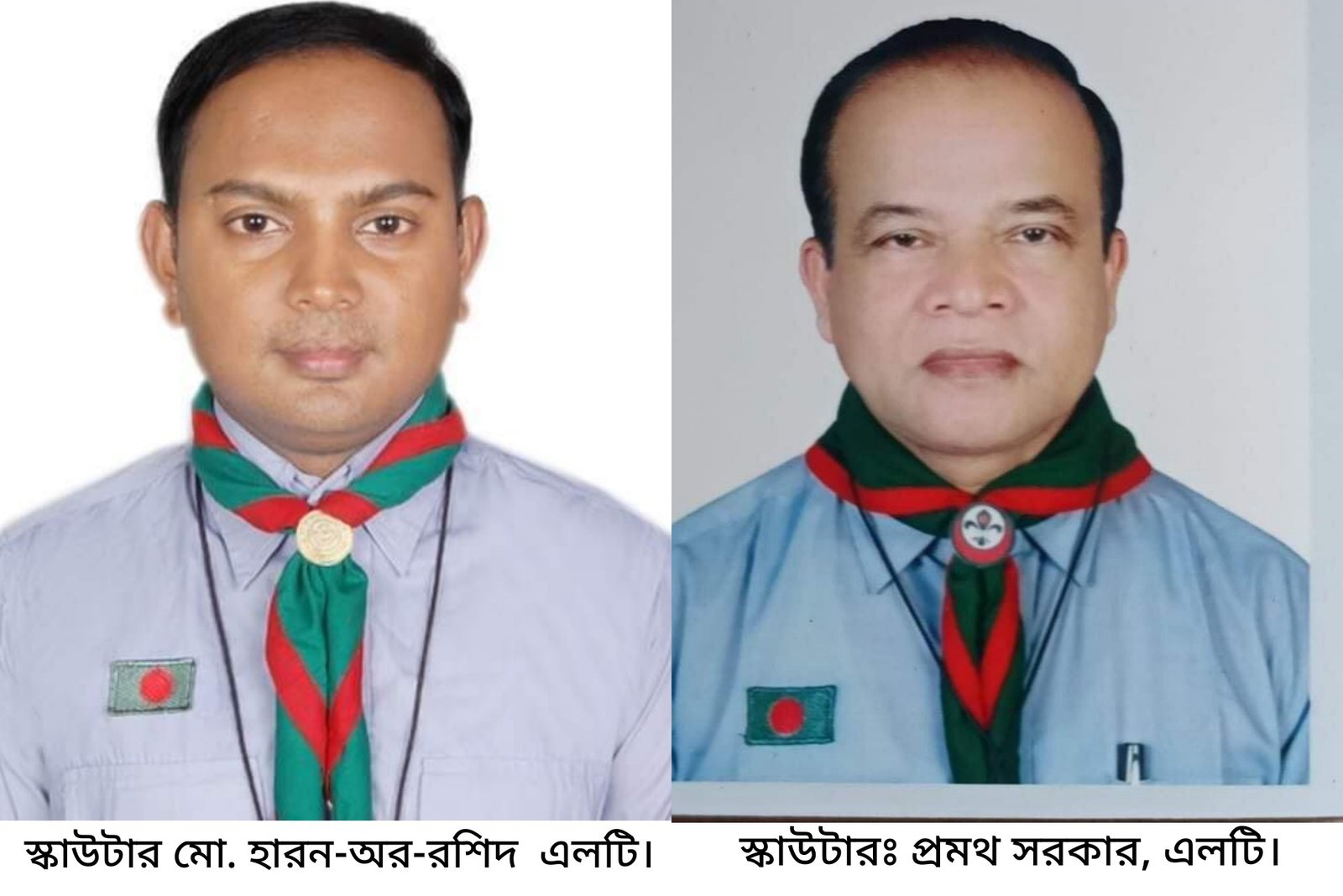 ন্যাশনাল ট্রেনিং টিমের সদস্য হলেন হবিগঞ্জের দুই কৃতি স্কাউটার ন্যাশনাল ট্রেনিং টিমের সদস্য হলেন হবিগঞ্জের দুই কৃতি স্কাউটার
