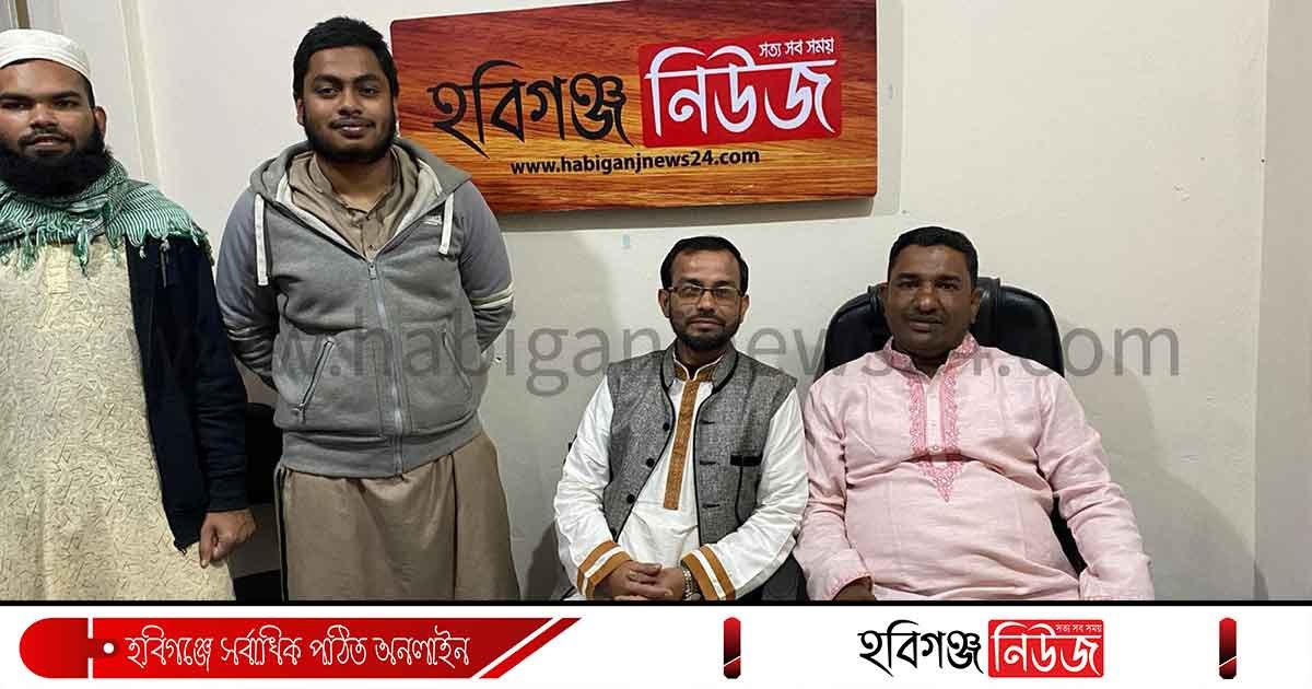হবিগঞ্জ নিউজ কার্যালয়ে ৯নং ওয়ার্ডের কাউন্সিলর প্রার্থী শফিকুর রহমান সিতু হবিগঞ্জ নিউজ কার্যালয়ে ৯নং ওয়ার্ডের কাউন্সিলর প্রার্থী শফিকুর রহমান সিতু