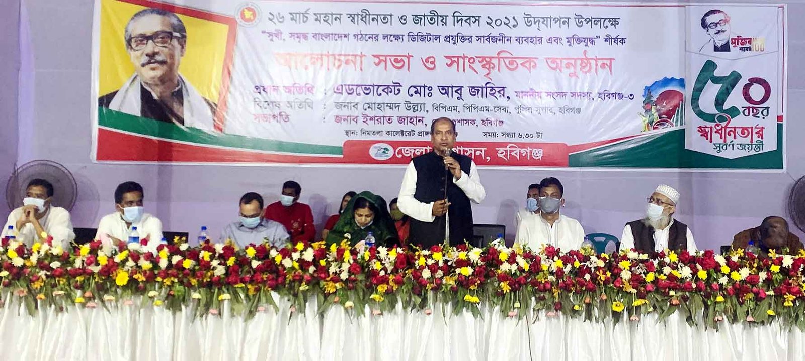 মুক্তিযুদ্ধের চেতনায় দেশকে এগিয়ে নিচ্ছেন প্রধানমন্ত্রী শেখ হাসিনা – আবু জাহির Mp-Abu-Zahir