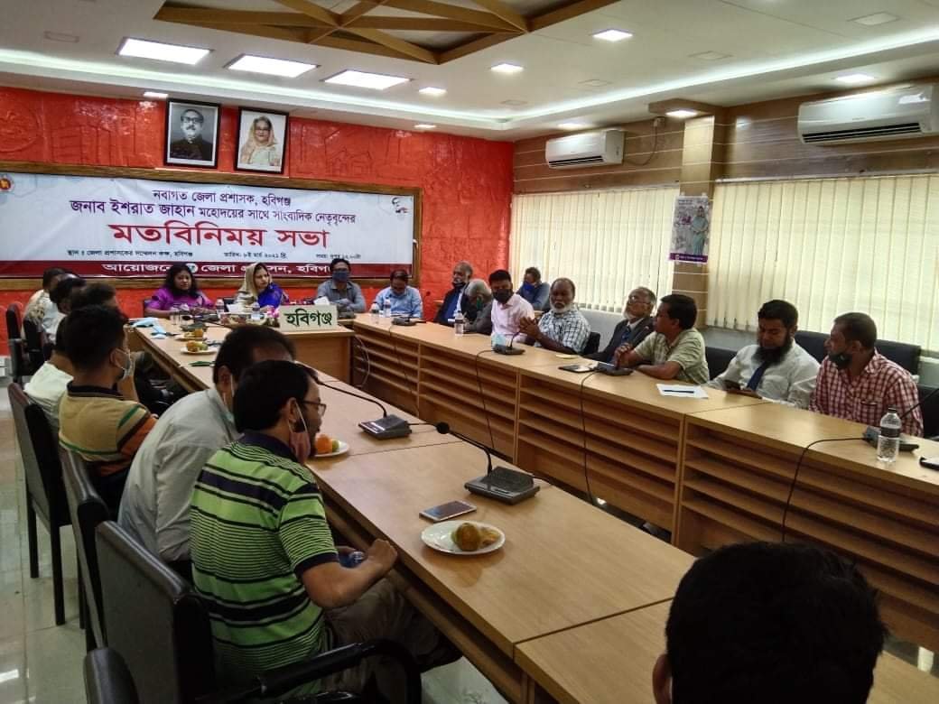 সাংবাদিকদের সাথে মতবিনিময় সভায় নবাগত জেলা প্রশাসক ইসরাত জাহান সাংবাদিকদের সাথে মতবিনিময় সভায় নবাগত জেলা প্রশাসক ইসরাত জাহান