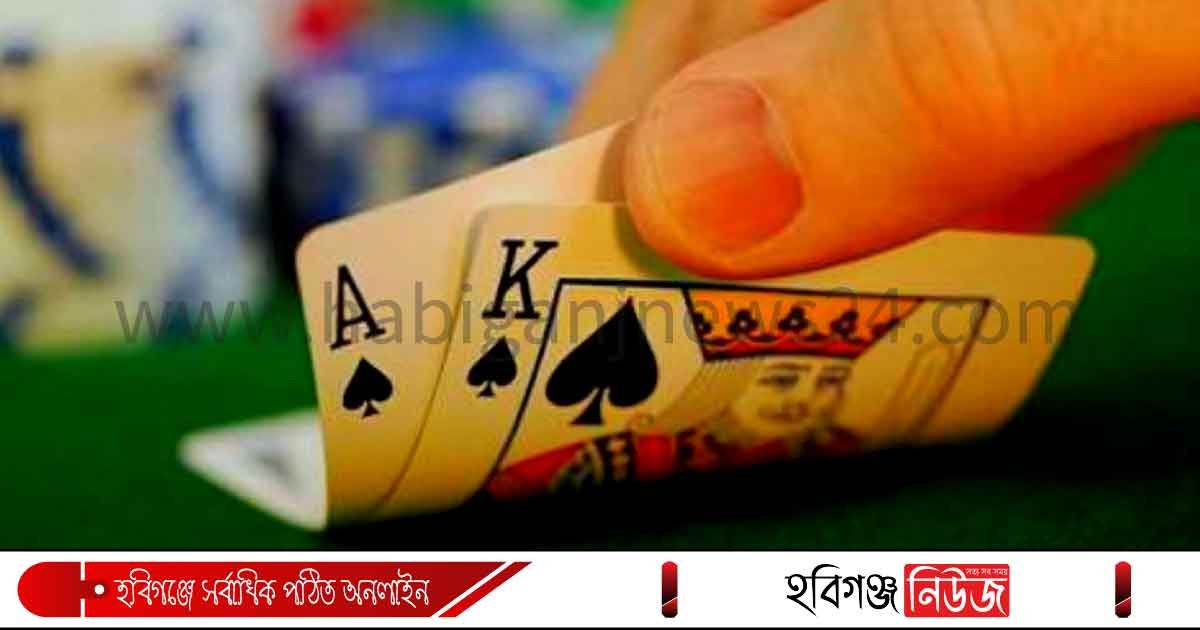 হবিগঞ্জ সদরে জমে উঠেছে জুয়ার আসর হবিগঞ্জ সদরে জমে উঠেছে জুয়ার আসর