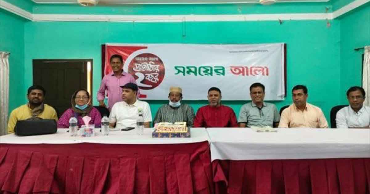হবিগঞ্জে জাতীয় দৈনিক সময়ের আলোর প্রতিষ্ঠাবার্ষিকী পালন দৈনিক সময়ের আলোর প্রতিষ্ঠাবার্ষিকী পালন