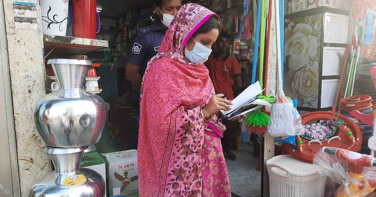 বানিয়াচংয়ে ৬ প্রতিষ্ঠান কে অর্থদন্ড প্রদান বানিয়াচংয়ে ৬ প্রতিষ্ঠান কে অর্থদন্ড প্রদান