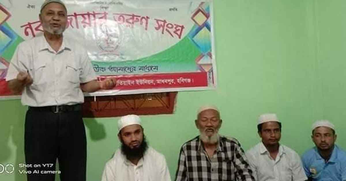 মাধবপুরে মাদ্রাসা ও এতিমদের মাঝে কোরআন বিতরণ