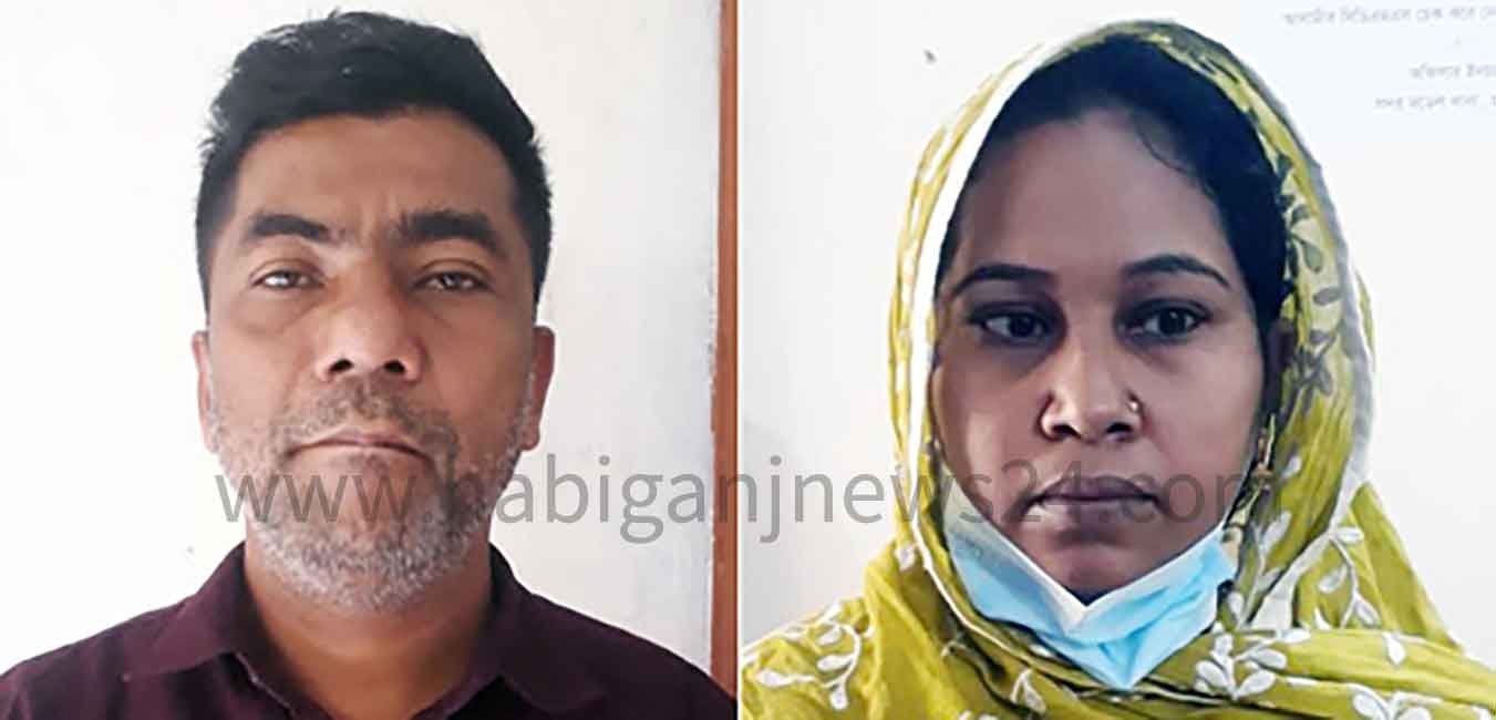 শহরে ফুসকা শ্রমিক হত্যা মামলার আমেরিকা প্রবাসী স্বামী-স্ত্রীর জামিন নামঞ্জুর শহরে ফুসকা শ্রমিক হত্যা মামলার আমেরিকা প্রবাসী স্বামী-স্ত্রীর জামিন নামঞ্জুর