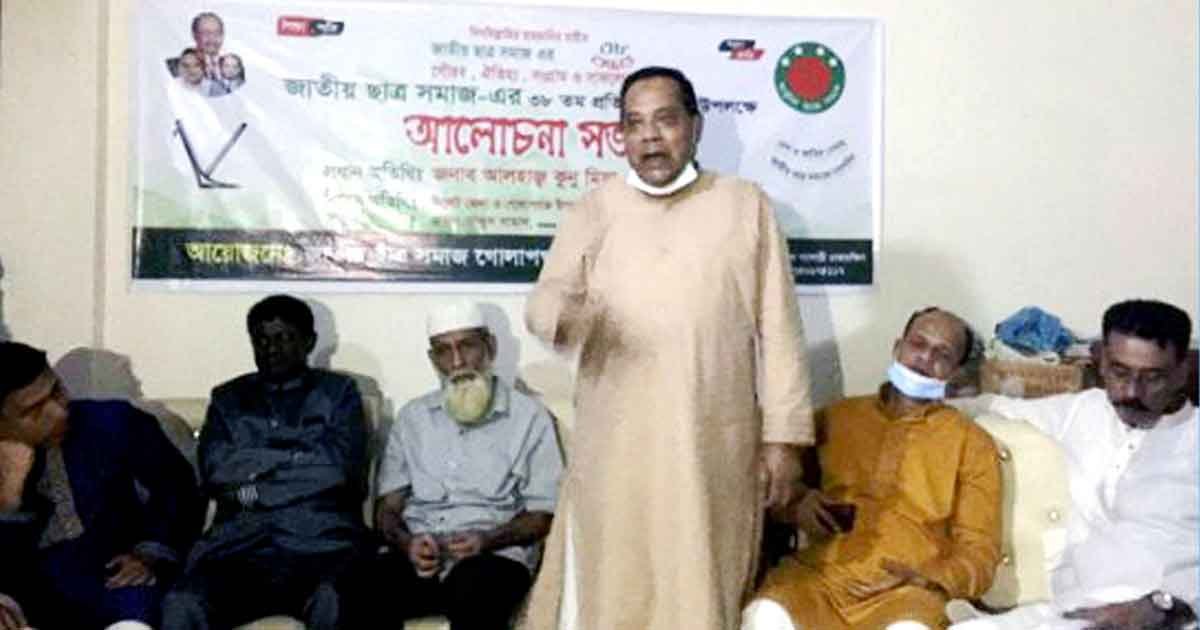 সিলেটের গোলাপগঞ্জে জাতীয় ছাত্র সমাজের ৩৮তম প্রতিষ্ঠা বার্ষিকী পালিত সিলেটের গোলাপগঞ্জে জাতীয় ছাত্র সমাজের ৩৮তম প্রতিষ্ঠা বার্ষিকী পালিত