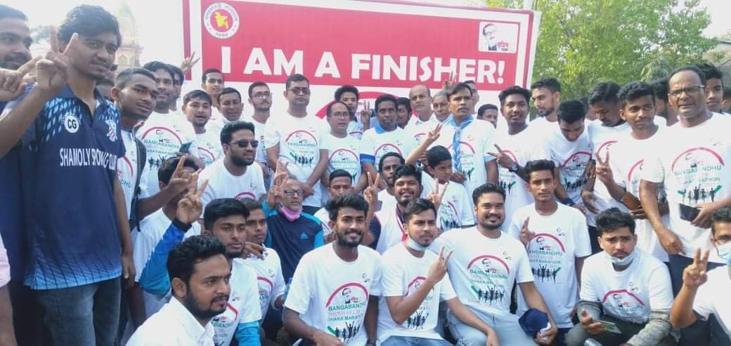 হবিগঞ্জ জেলার বঙ্গবন্ধু ম্যারাথন ২০২১ অনুষ্ঠিত হবিগঞ্জ জেলার বঙ্গবন্ধু ম্যারাথন ২০২১ অনুষ্ঠিত