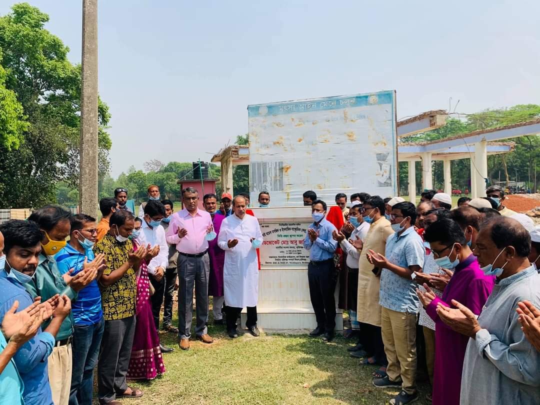 ৫টি উন্নয়ন প্রকল্পের উদ্বোধন ও ভিত্তি প্রস্তর স্থাপন করলেন এমপি আবু জাহির ৫টি উন্নয়ন প্রকল্পের উদ্বোধন ও ভিত্তি প্রস্তর স্থাপন করলেন এমপি আবু জাহির