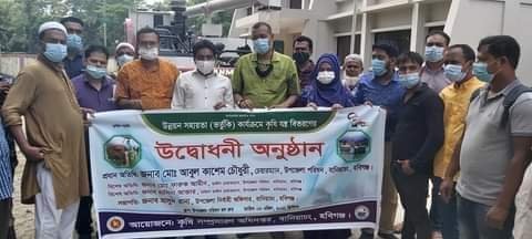 বানিয়াচংয়ে ভর্তুকি‘র কৃষিযন্ত্র বিতরন বানিয়াচংয়ে ভর্তুকি‘র কৃষিযন্ত্র বিতরন