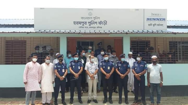 মাধবপুরে হরষপুর পুলিশ ফাঁড়ীর ভবন উদ্বোধন করেন পুলিশ সুপার মোহাম্মদ উল্লাহ মাধবপুরে হরষপুর পুলিশ ফাঁড়ীর ভবন উদ্বোধন করেন পুলিশ সুপার মোহাম্মদ উল্লাহ