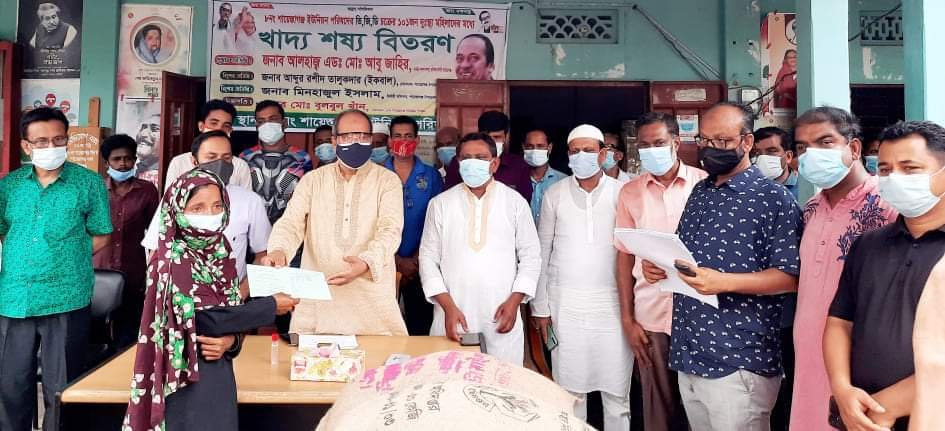 শায়েস্তাগঞ্জে খাদ্যশষ্য বিতরণ সতর্কতা অবলম্বনের আহবান জানালেন এমপি আবু জাহির শায়েস্তাগঞ্জে খাদ্যশষ্য বিতরণ সতর্কতা অবলম্বনের আহবান জানালেন এমপি আবু জাহির
