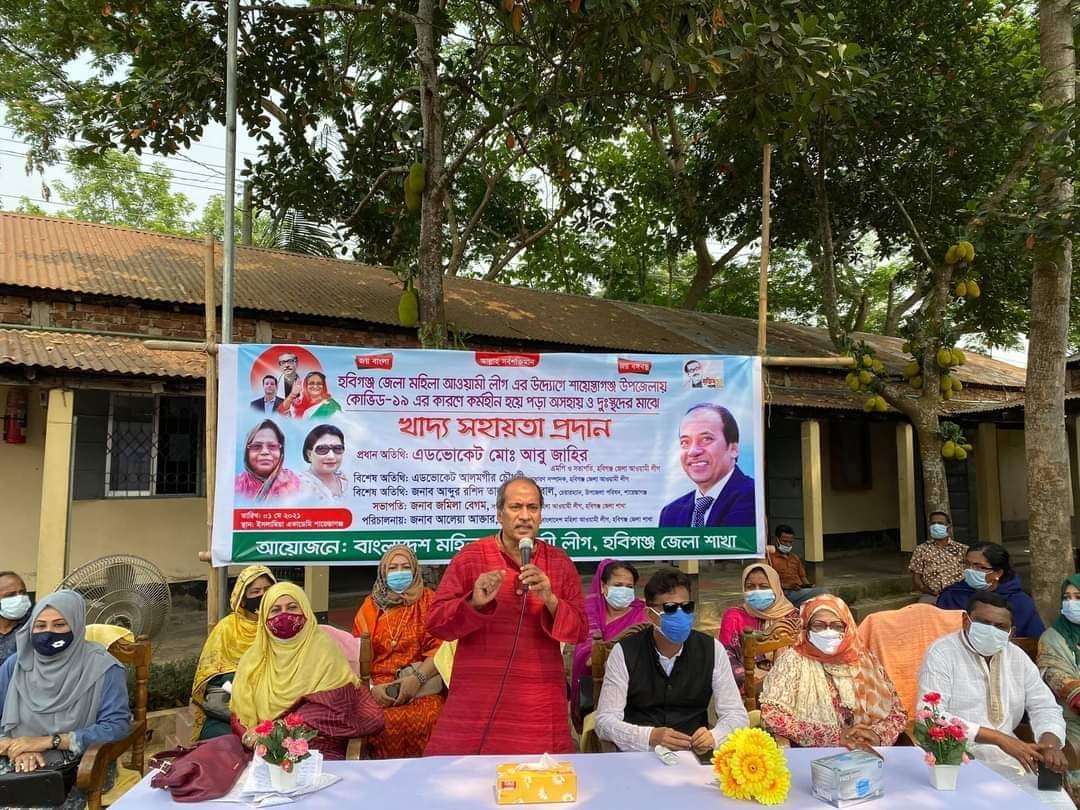 শায়েস্তাগঞ্জে অস্বচ্ছল নারীদেরকে মহিলা আ’লীগের খাদ্য সহায়তা শায়েস্তাগঞ্জে অস্বচ্ছল নারীদেরকে মহিলা আ’লীগের খাদ্য সহায়তা