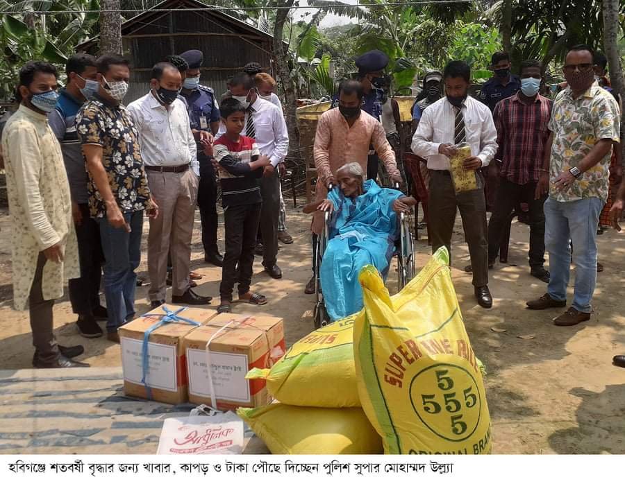 হবিগঞ্জের সেই শতবর্ষী বৃদ্ধার পাশে দাঁড়াল প্রবাসীরা হবিগঞ্জের সেই শতবর্ষী বৃদ্ধার পাশে দাঁড়াল প্রবাসীরা