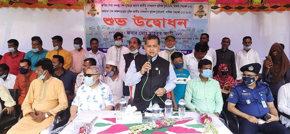 খেলাধুলা ও সাংস্কৃতি মানুষের মনকে বিকশিত করে।। প্রতিমন্ত্রী মাহবুব আলী খেলাধুলা ও সাংস্কৃতি মানুষের মনকে বিকশিত করে।। প্রতিমন্ত্রী মাহবুব আলী