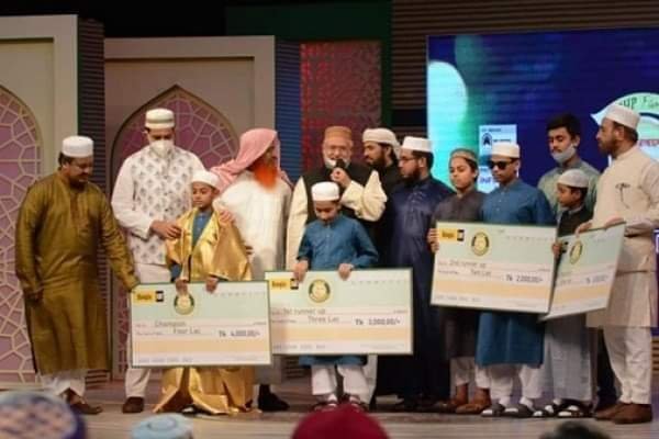 ‘পিএইচপি কোরআনের আলো’তে ১ম হয়েছেন হবিগঞ্জের বশির 'পিএইচপি কোরআনের আলো'তে ১ম হয়েছেন হবিগঞ্জের বশির