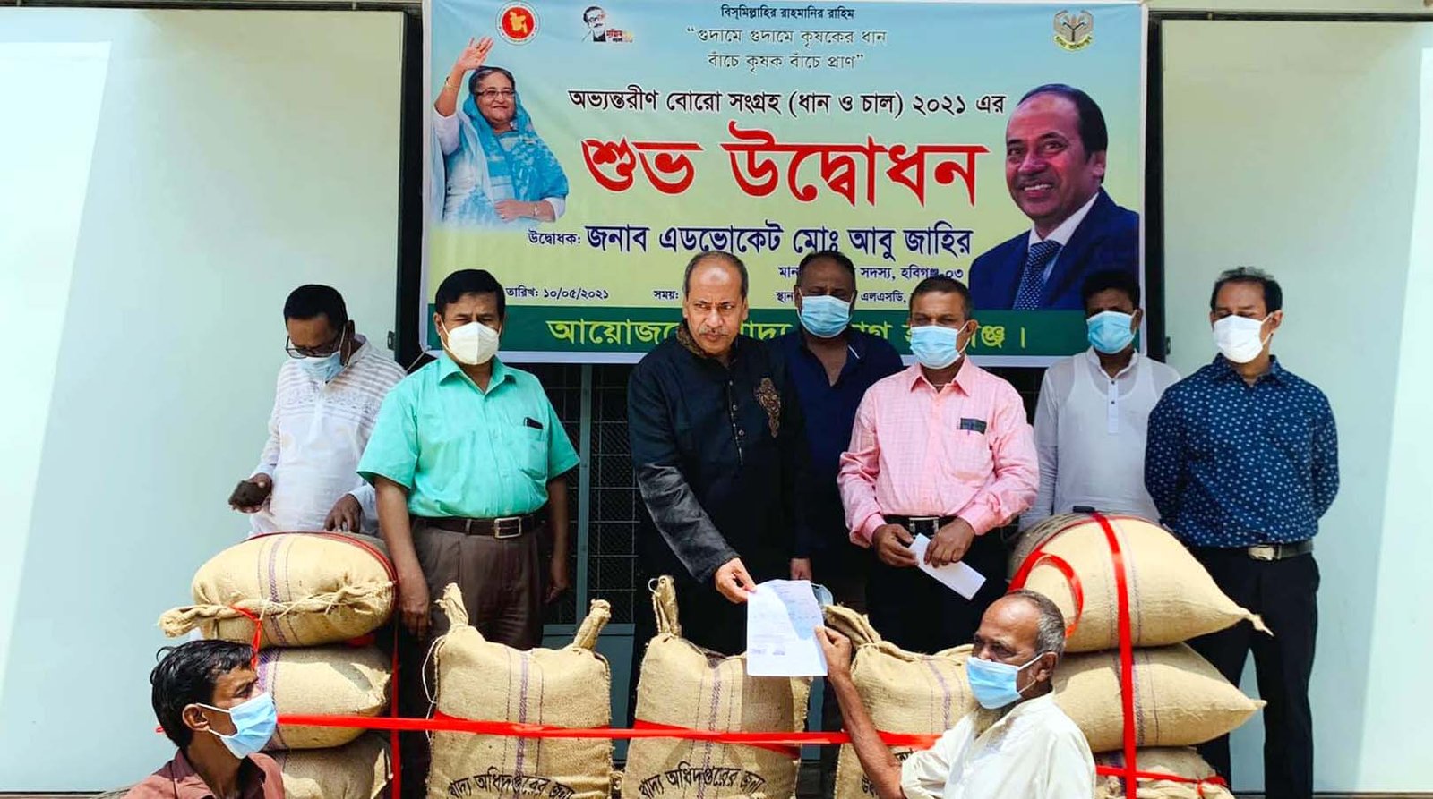 বর্তমান সরকার কৃষিতে বিপ্লব ঘটিয়েছে – এমপি আবু জাহির বর্তমান সরকার কৃষিতে বিপ্লব ঘটিয়েছে - এমপি আবু জাহির