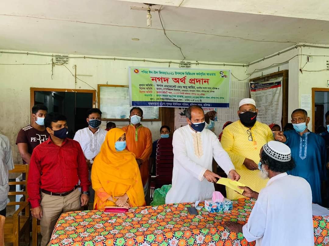 লোকড়া ইউনিয়নে মানবিক সহায়তা বিতরণ করলেন এমপি আবু জাহির লোকড়া ইউনিয়নে মানবিক সহায়তা বিতরণ করলেন এমপি আবু জাহির