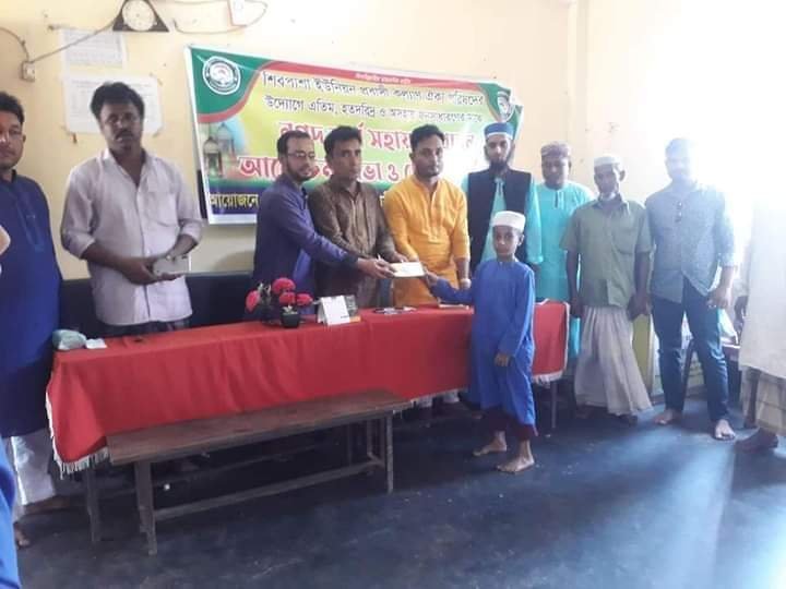 শিবপাশা ইউনিয়ন প্রবাসী কল্যাণ ঐক্য পরিষদের উদ্যোগে অর্থ সহায়তা প্রদান শিবপাশা ইউনিয়ন প্রবাসী কল্যাণ ঐক্য পরিষদের উদ্যোগে অর্থ সহায়তা প্রদান