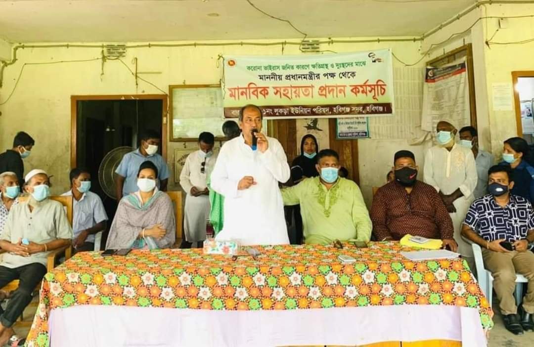 স্বাস্থ্যবিধি মেনে ঈদ আনন্দ উপভোগ করতে হবে – এমপি আবু জাহির স্বাস্থ্যবিধি মেনে ঈদ আনন্দ উপভোগ করতে হবে - এমপি আবু জাহির