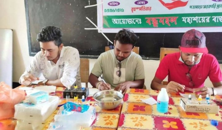 তুঁঙ্গেশ্বর গ্রামে বাঁধনের বিনামূল্যে রক্তের গ্রুপ নির্ণয় কর্মসূচি তুঁঙ্গেশ্বর গ্রামে বাঁধনের বিনামূল্যে রক্তের গ্রুপ নির্ণয় কর্মসূচি