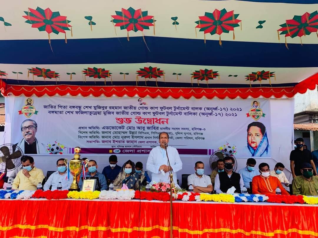 ক্রীড়াঙ্গনে উন্নয়ন ছিল জাতির পিতার বিশেষ নজর – এমপি আবু জাহির ক্রীড়াঙ্গনে উন্নয়ন ছিল জাতির পিতার বিশেষ নজর - এমপি আবু জাহির