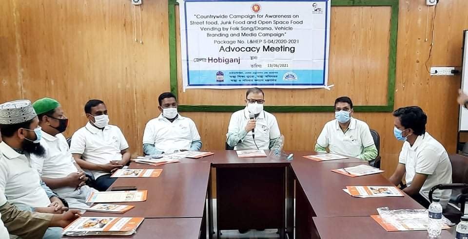 খোলা খাবার পরিহার বিষয়ে সচেতনতামুূলক এডভোকেসি সভা খোলা খাবার পরিহার বিষয়ে সচেতনতামুূলক এডভোকেসি সভা