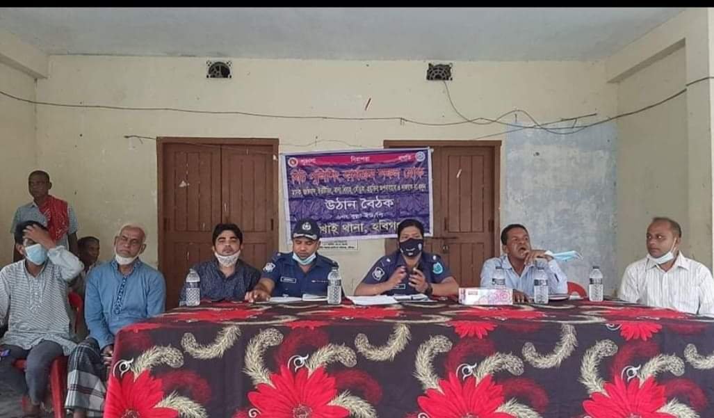 লাখাইয়ে বুল্লা ইউনিয়নের বিট পুলিশিং সমাবেশ অনুষ্ঠিত লাখাইয়ে বুল্লা ইউনিয়নের বিট পুলিশিং সমাবেশ অনুষ্ঠিত