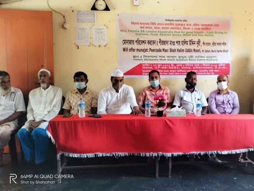 শিবপাশা শাহ আব্দুল কুদ্দুছ নূরী দাখিল মাদ্রাসায় এতিম ও অসহায় ছাত্রদের মাঝে নগদ অর্থ প্রদান শিবপাশা শাহ আব্দুল কুদ্দুছ নূরী দাখিল মাদ্রাসা