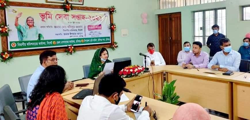 হবিগঞ্জে ভূমি সেবা সপ্তাহ উপলক্ষে আলোচনা সভা হবিগঞ্জে ভূমি সেবা সপ্তাহ উপলক্ষে আলোচনা সভা