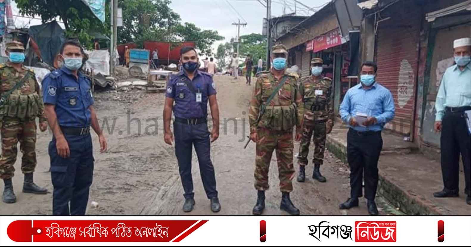 লাখাইয়ে সর্বাত্মক চলছে কড়া লকডাউন লাখাইয়ে সর্বাত্মক চলছে কড়া লকডাউন