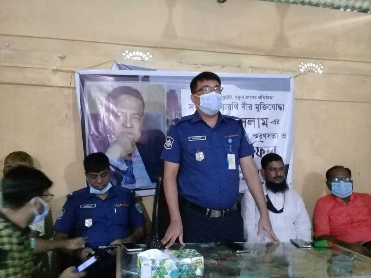 মাধবপুরে নুরুল ইসলাম বাবুল এর স্মরণে মিলাদ ও দোয়া মাহফিল অনুষ্ঠিত মাধবপুরে নুরুল ইসলাম বাবুল এর স্মরণে মিলাদ ও দোয়া মাহফিল অনুষ্ঠিত