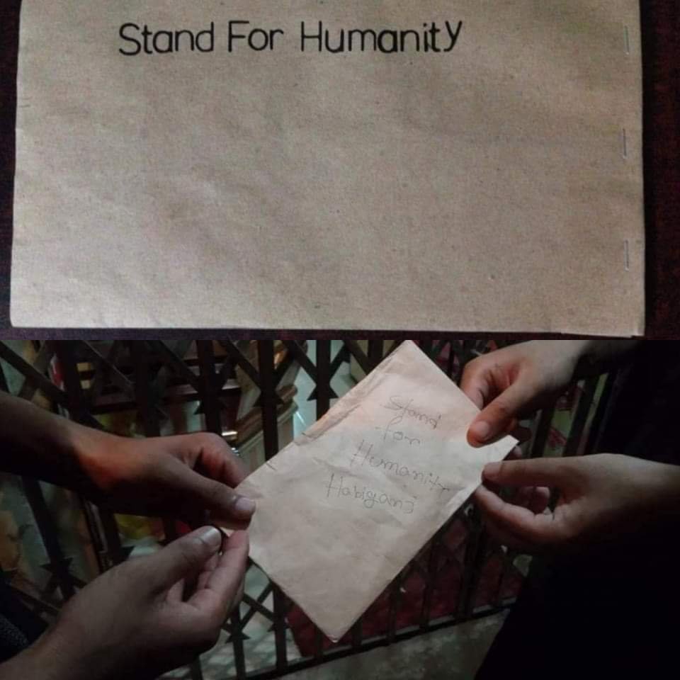 হবিগঞ্জে “Stand for humanity” কর্তৃক অসহায়দের উপহার বিতরণ হবিগঞ্জে “Stand for humanity” কর্তৃক অসহায়দের উপহার বিতরণ