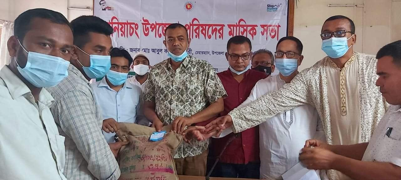 বানিয়াচংয়ে বীজ-সার বিতরন বানিয়াচংয়ে বীজ-সার বিতরন