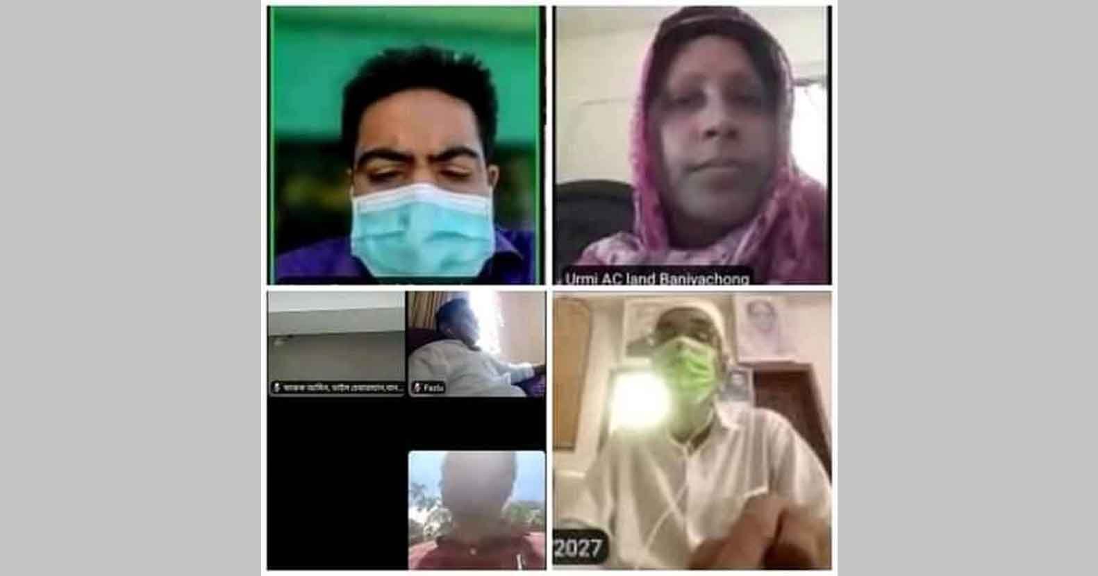 বানিয়াচংয়ে ভার্চুয়াল মাধ্যমে আইন-শৃঙ্খলা কমিঠির সভা অনুষ্টিত বানিয়াচংয়ে ভার্চুয়াল মাধ্যমে আইন-শৃঙ্খলা কমিঠির সভা অনুষ্টিত