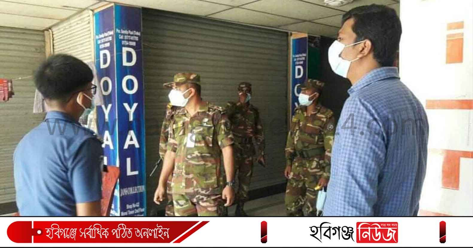 মাধবপুরে আটক ও জরিমানায় চলছে কঠোর লকডাউনের পঞ্চম দিন মাধবপুরে আটক ও জরিমানায় চলছে কঠোর লকডাউনের পঞ্চম দিন