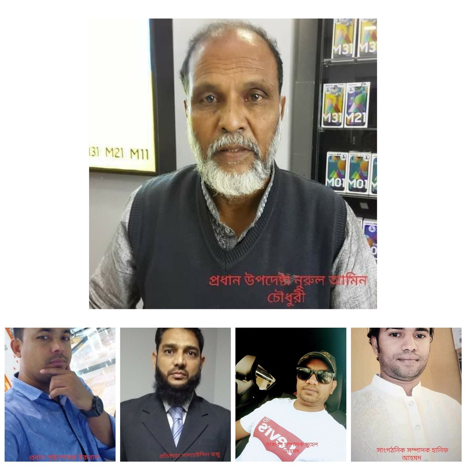 মুরাদপুর ইউনিয়ন প্রবাসী কল্যাণ পরিষদ গঠিত মুরাদপুর ইউনিয়ন প্রবাসী কল্যাণ পরিষদ গঠিত